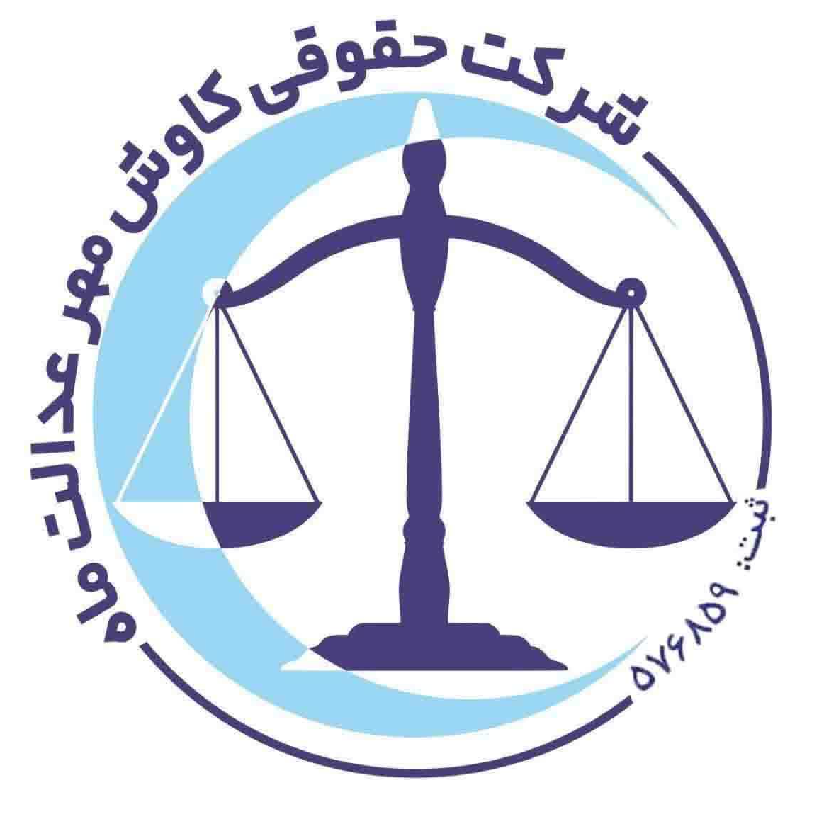 وکیل 121